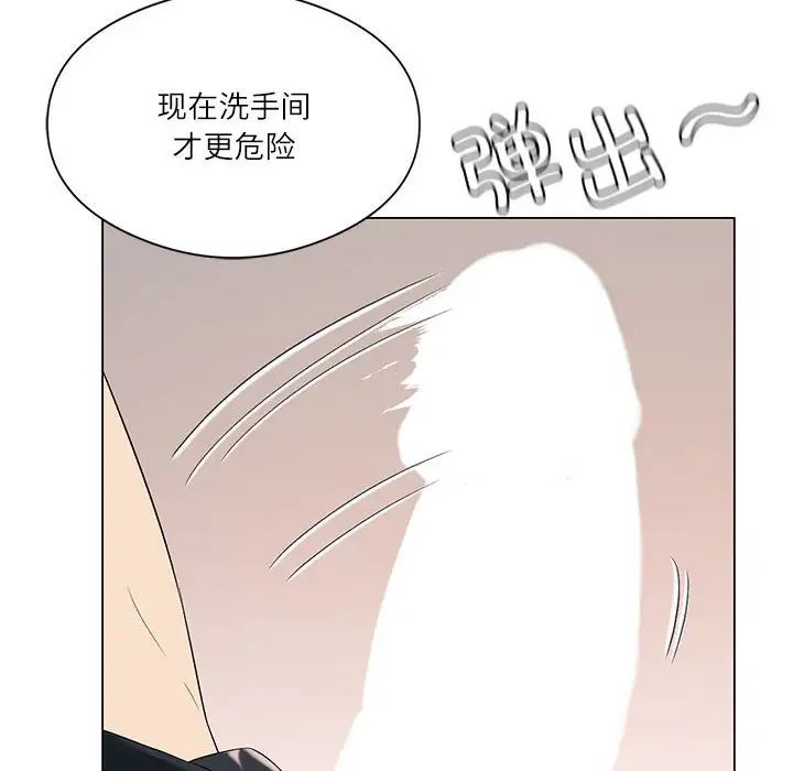 我靠升级逆袭成为大师第6話