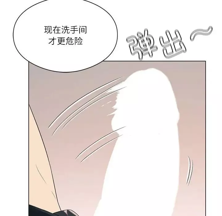 我靠升级逆袭成为大师-第6話 - 图片 12