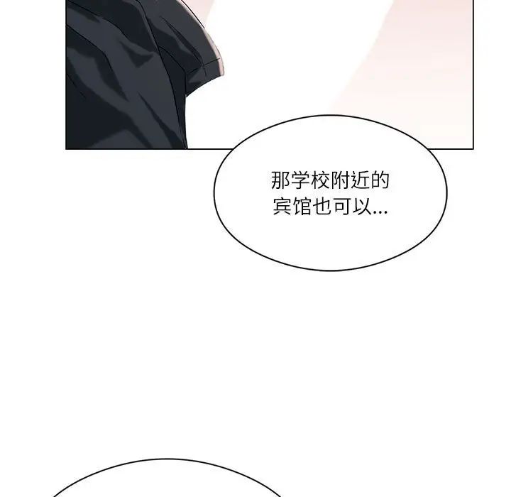 我靠升级逆袭成为大师第6話