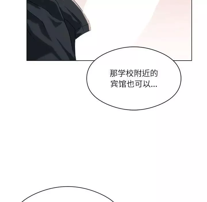 我靠升级逆袭成为大师-第6話 - 图片 13
