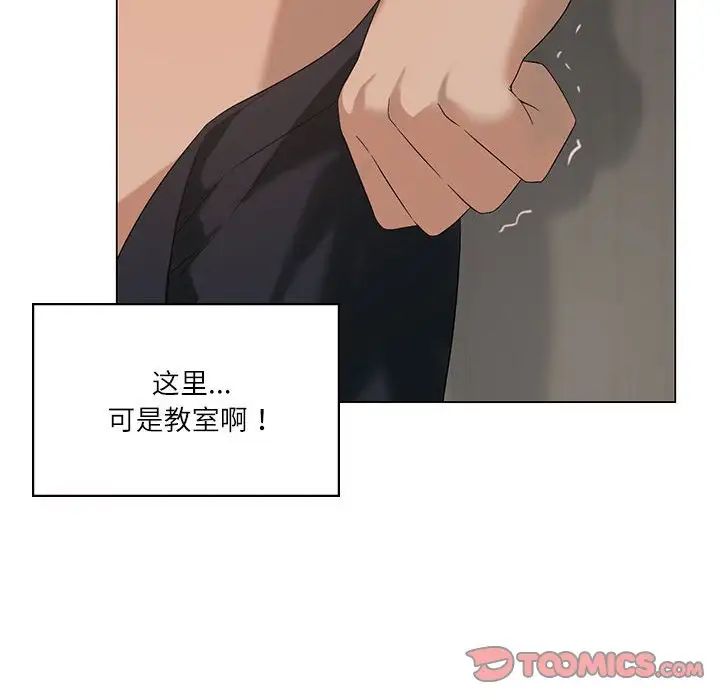 我靠升级逆袭成为大师第6話