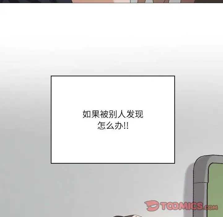 我靠升级逆袭成为大师第6話