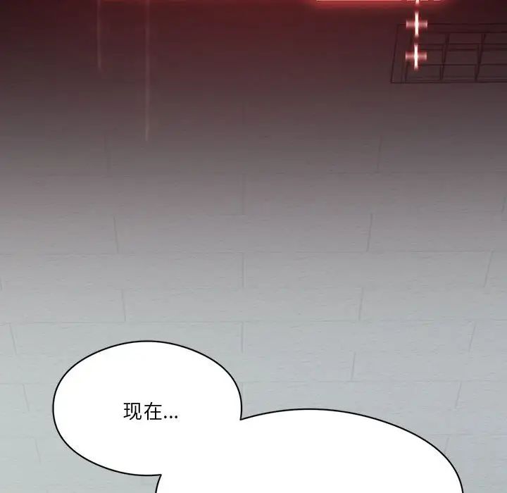 我靠升级逆袭成为大师第6話