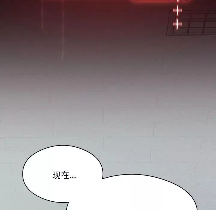我靠升级逆袭成为大师第6話