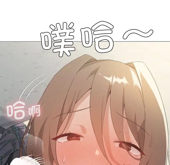 我靠升级逆袭成为大师第6話