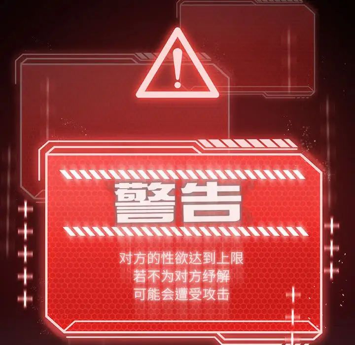 我靠升级逆袭成为大师第6話