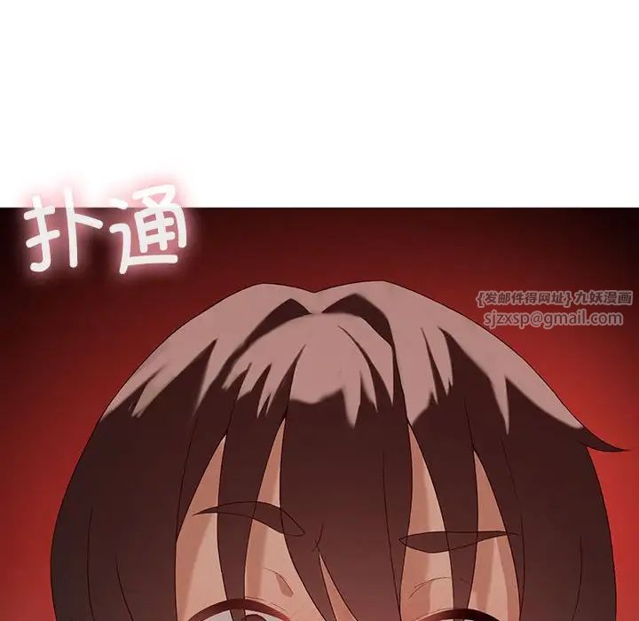 我靠升级逆袭成为大师第6話