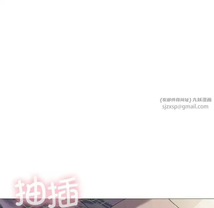 我靠升级逆袭成为大师-第6話 - 图片 50