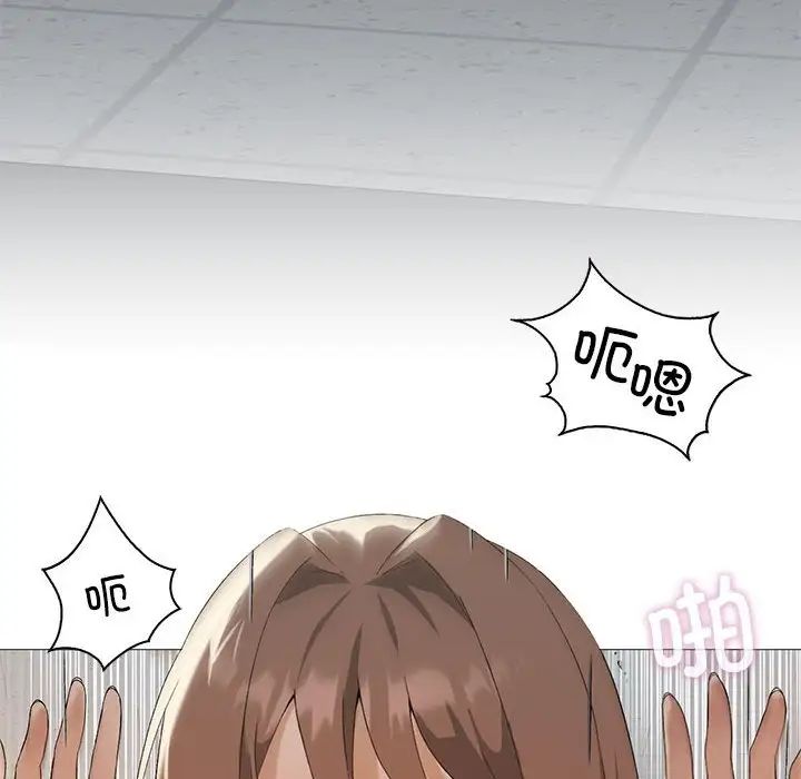 我靠升级逆袭成为大师第6話