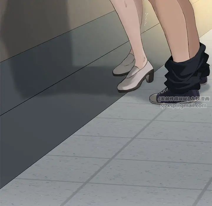 我靠升级逆袭成为大师第6話