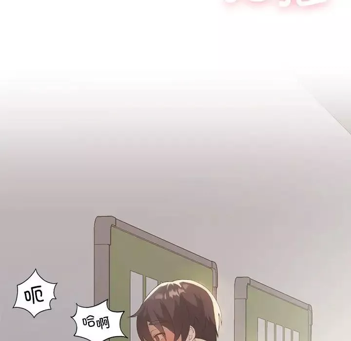 我靠升级逆袭成为大师第6話