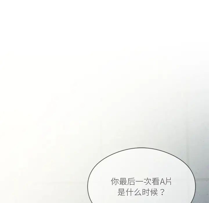 我靠升级逆袭成为大师第6話