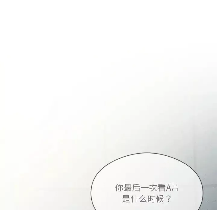 我靠升级逆袭成为大师第6話