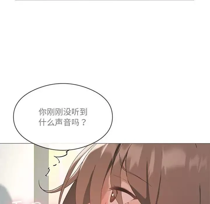 我靠升级逆袭成为大师-第6話 - 图片 61