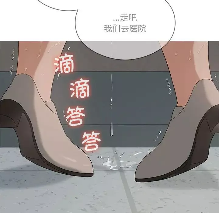 我靠升级逆袭成为大师-第6話 - 图片 79