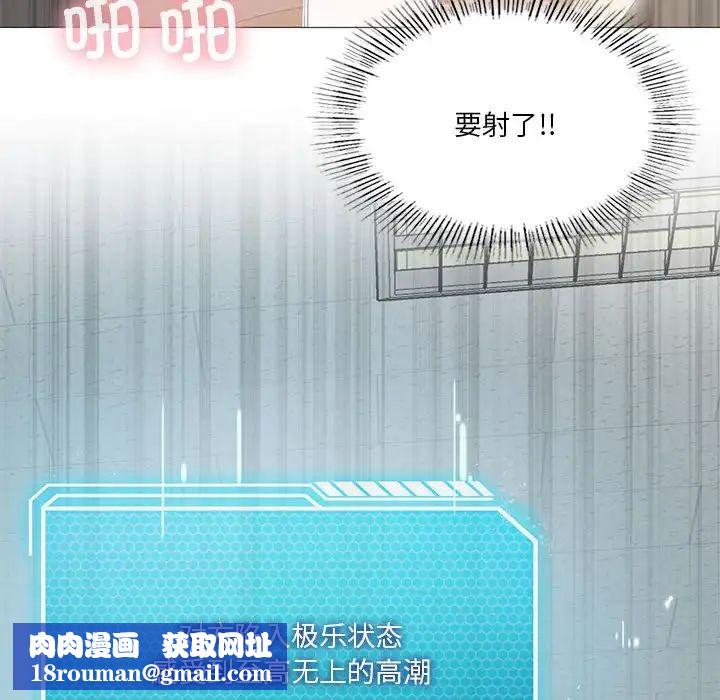 我靠升级逆袭成为大师第6話