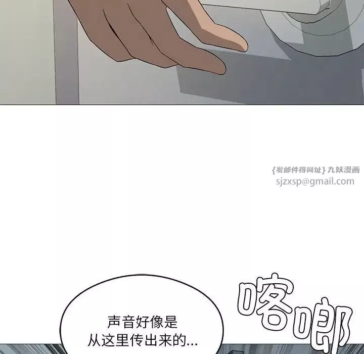 我靠升级逆袭成为大师-第6話 - 图片 83