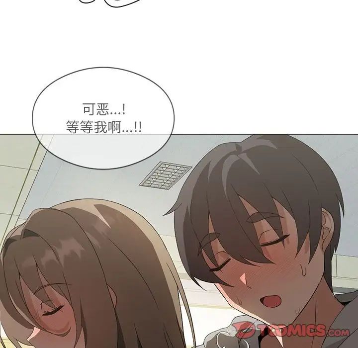 我靠升级逆袭成为大师第6話