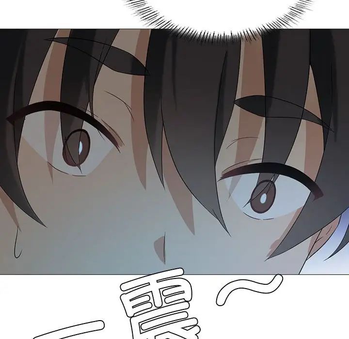 我靠升级逆袭成为大师第6話