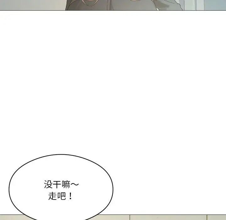 我靠升级逆袭成为大师第6話