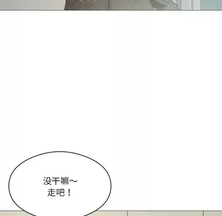 我靠升级逆袭成为大师第6話