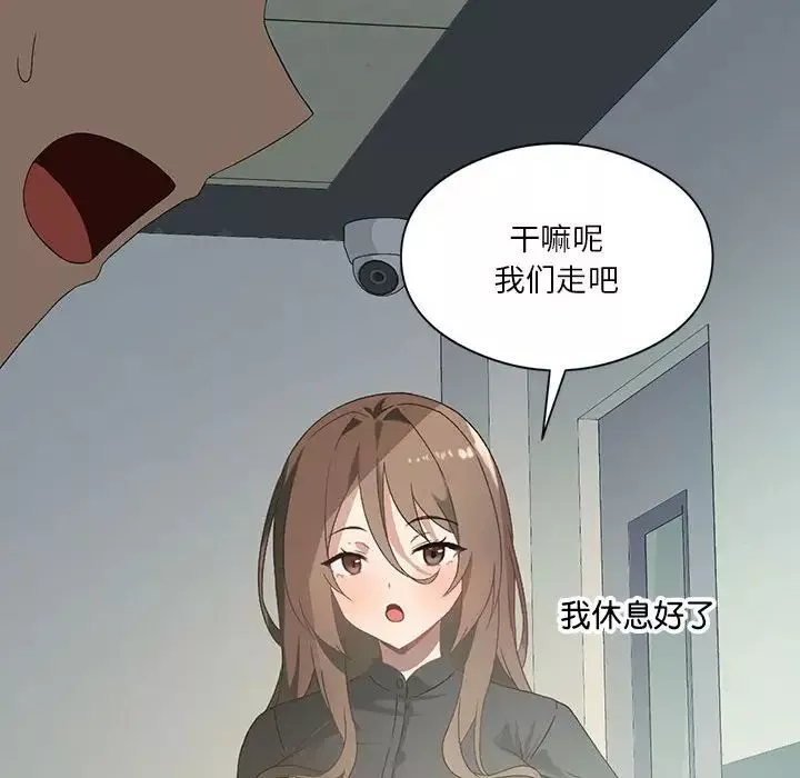 我靠升级逆袭成为大师第6話