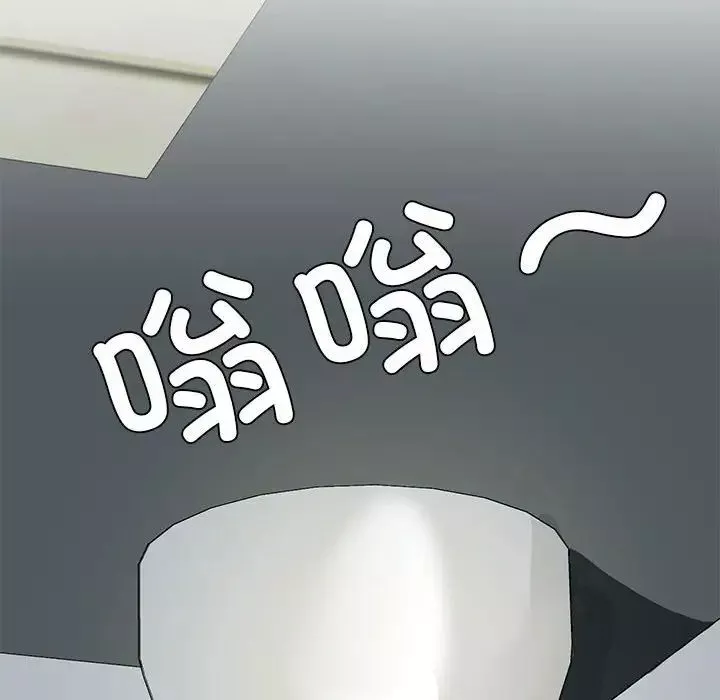 我靠升级逆袭成为大师-第6話 - 图片 112