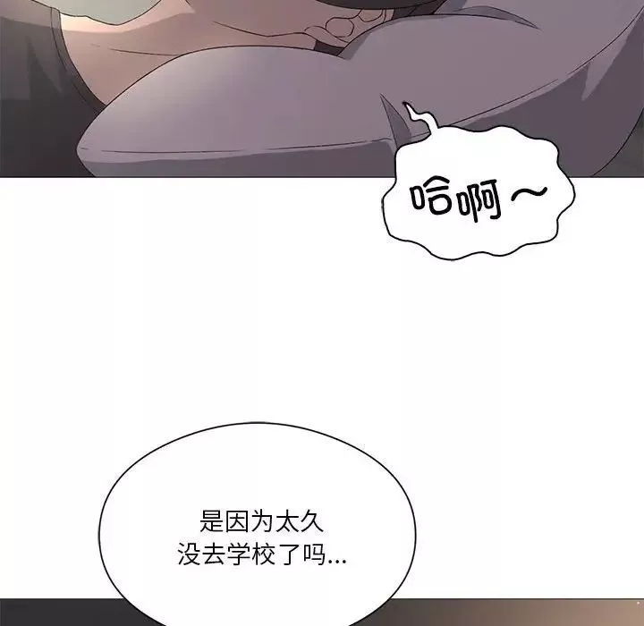 我靠升级逆袭成为大师-第6話 - 图片 121