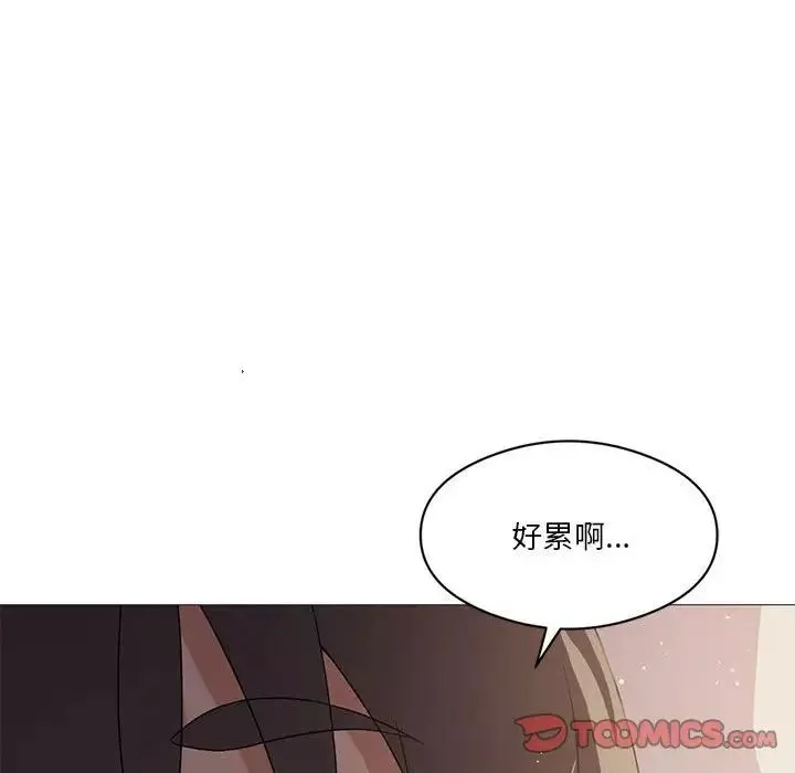 我靠升级逆袭成为大师-第6話 - 图片 123