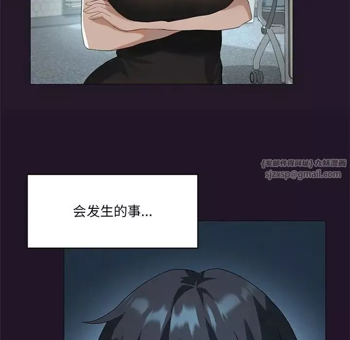 我靠升级逆袭成为大师-第6話 - 图片 131