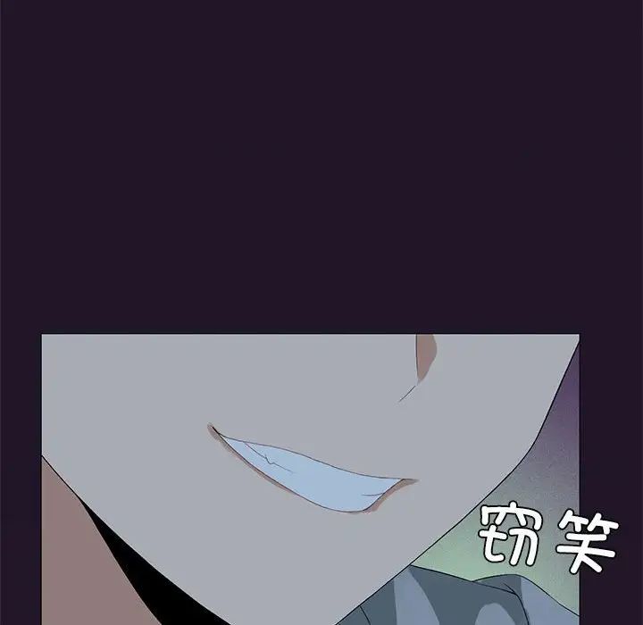 我靠升级逆袭成为大师第6話