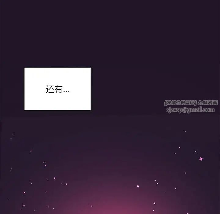 我靠升级逆袭成为大师第6話