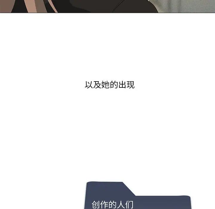 我靠升级逆袭成为大师第6話