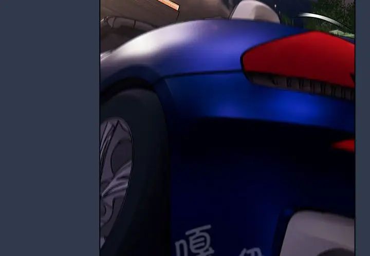 分组换换爱第110話