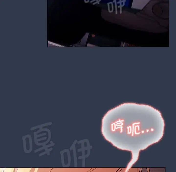 分组换换爱第110話