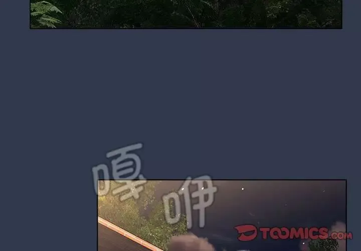 分组换换爱-第110話 - 图片 3