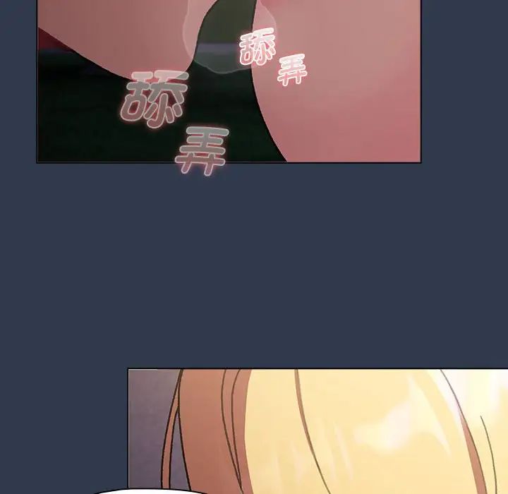 分组换换爱第110話