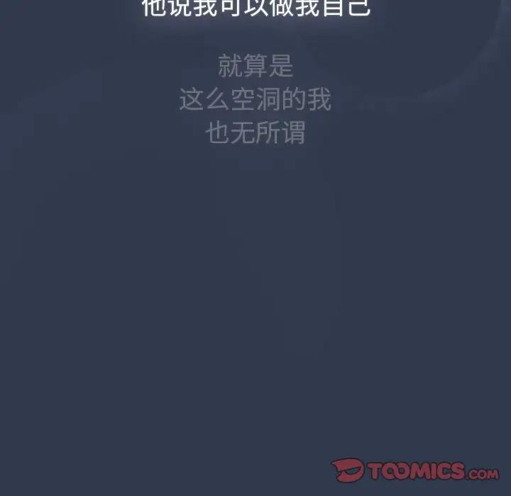 分组换换爱第110話