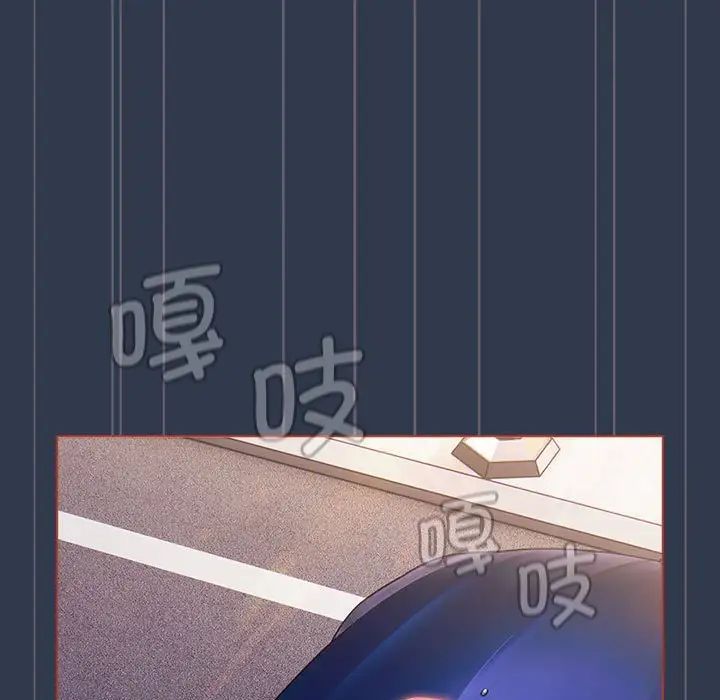 分組換換愛第110話