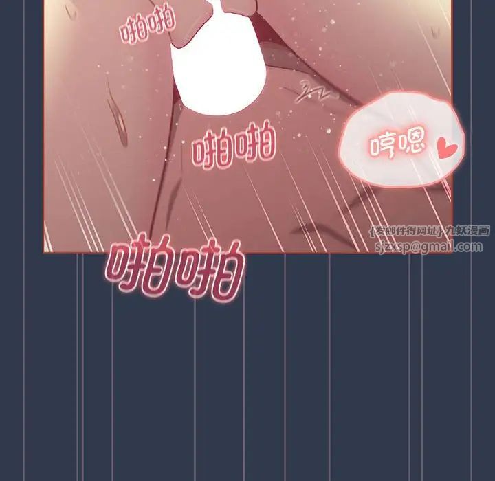 分组换换爱第110話