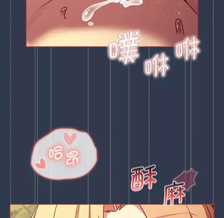 分组换换爱-第110話 - 图片 154