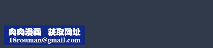 分组换换爱第110話