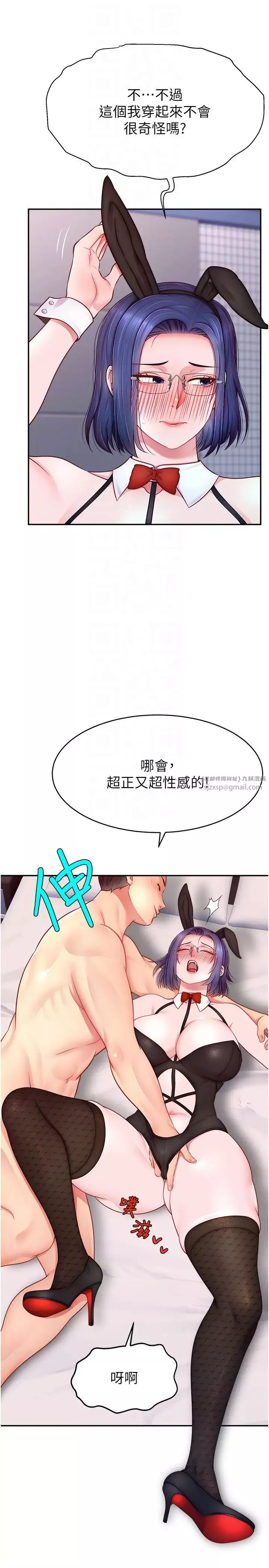 直播主的流量密码-第28話-讓我來代替宥娜 - 图片 22