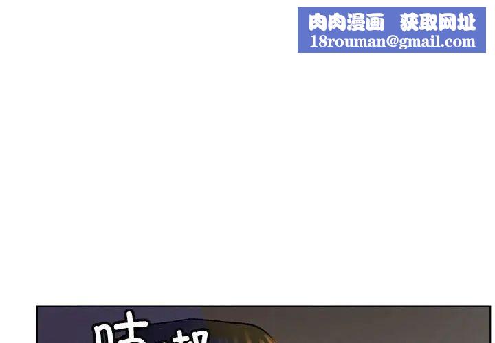 屋檐下的光第26話