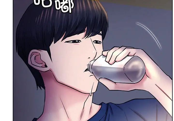 屋檐下的光第26話