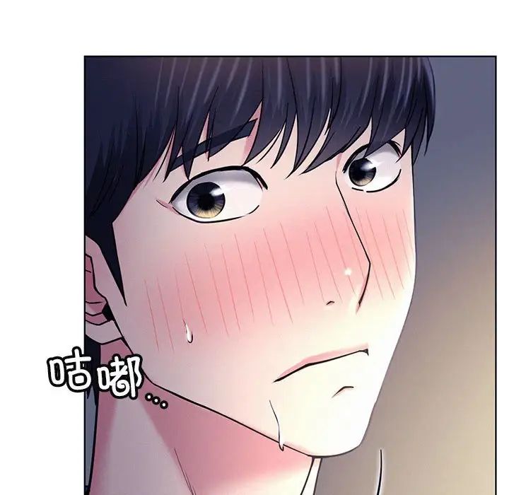 屋檐下的光第26話