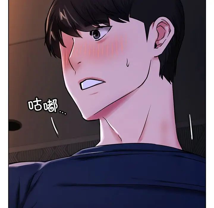 屋檐下的光第26話