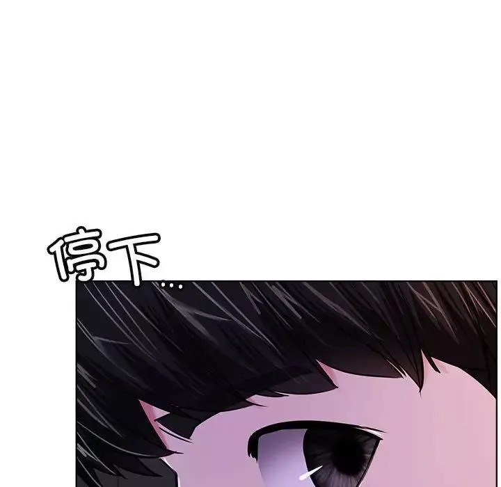 屋檐下的光-第26話 - 图片 24