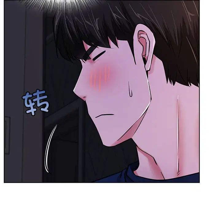 屋檐下的光第26話