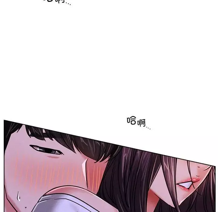 屋檐下的光-第26話 - 图片 49